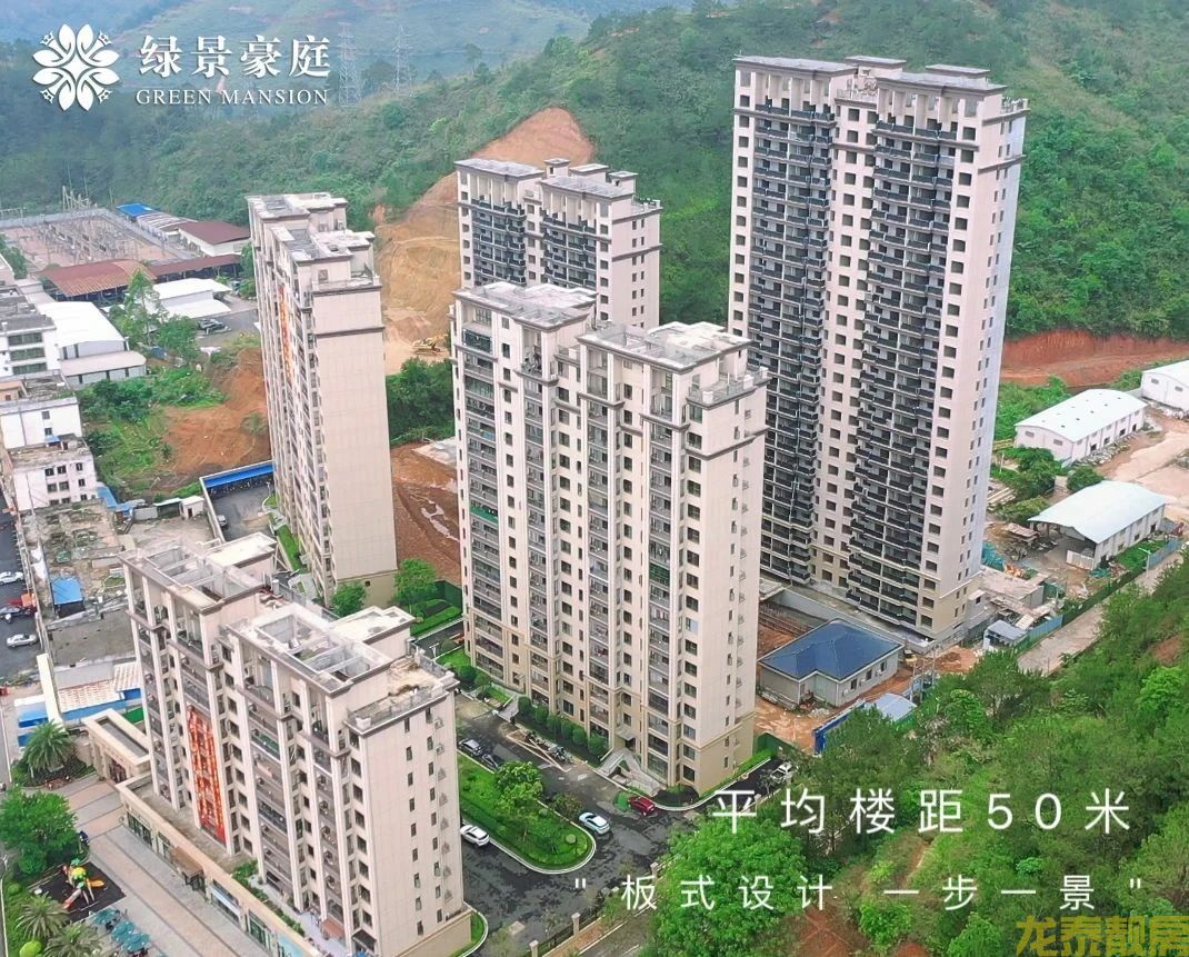 实景图