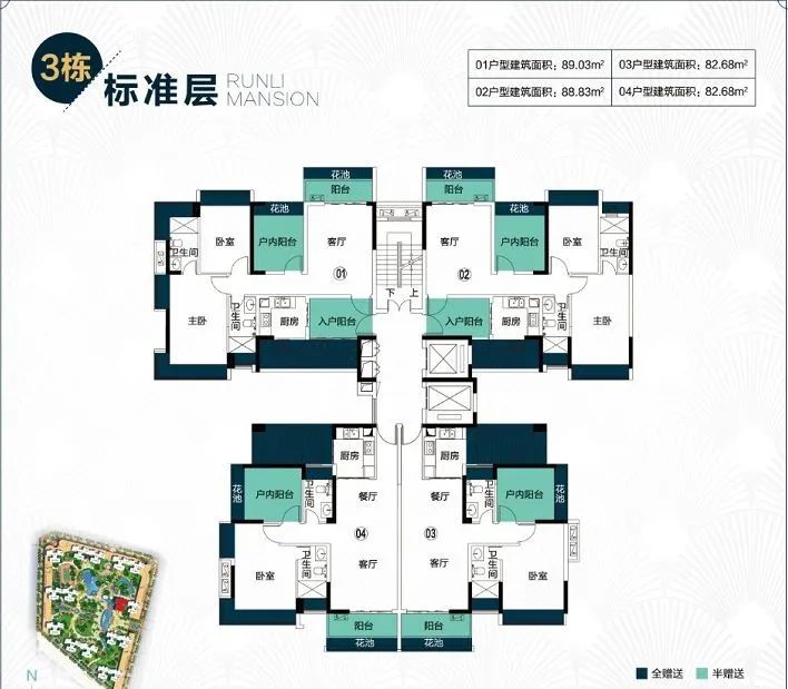 润立华庭(图31)